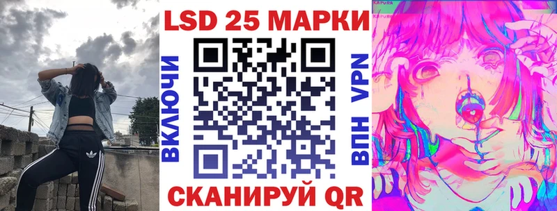 Марки 25I-NBOMe 1,5мг  где можно купить наркотик  Северодвинск 