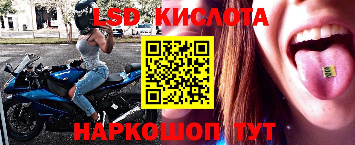 Марки N-bome  Вход с VPN  Северодвинск  Марки NBOMe 1,5мг 