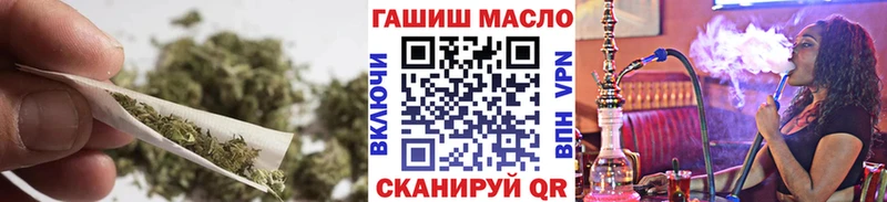 магазин продажи Северодвинск Дистиллят ТГК гашишное масло