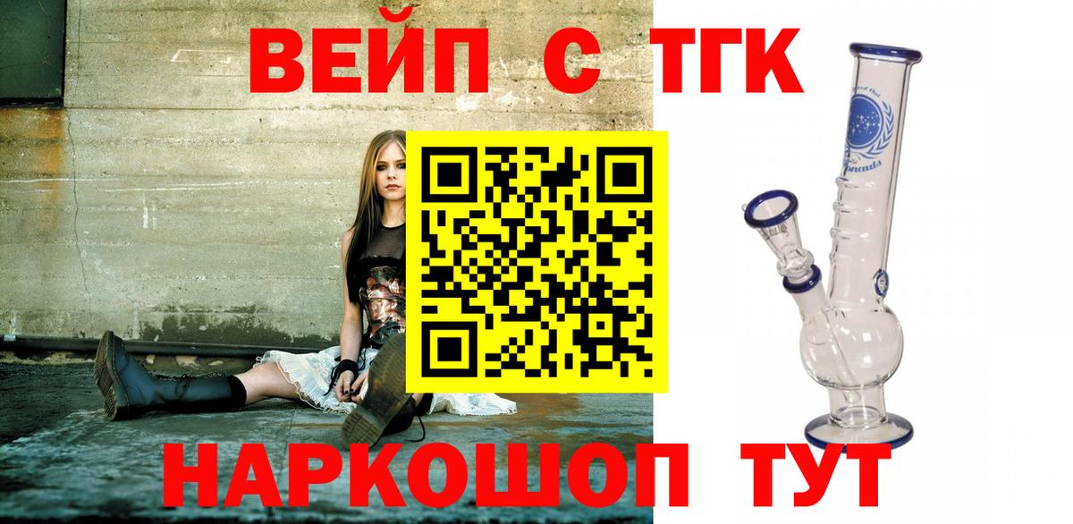 Дистиллят ТГК концентрат Северодвинск