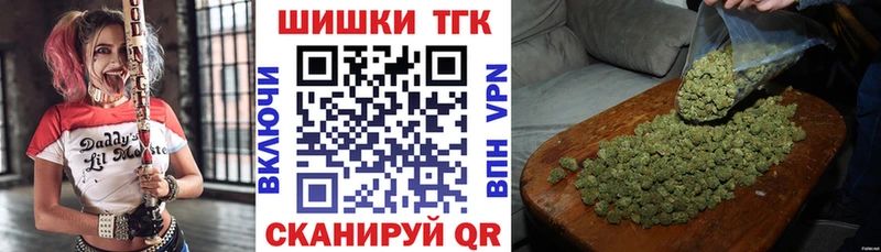 Шишки марихуана OG Kush  Северодвинск 